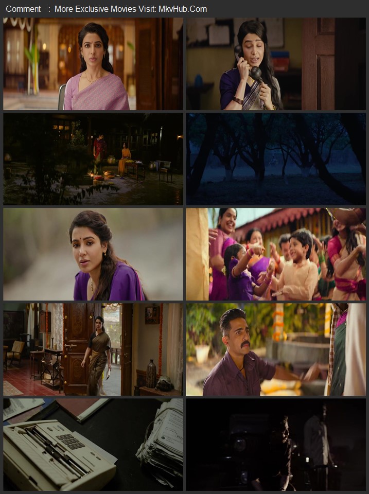 Maa Inti Bangaaram 2026 Hindi (Studio-Dub) 480p 720p 1080p WEB-DL x264 ESubs Download