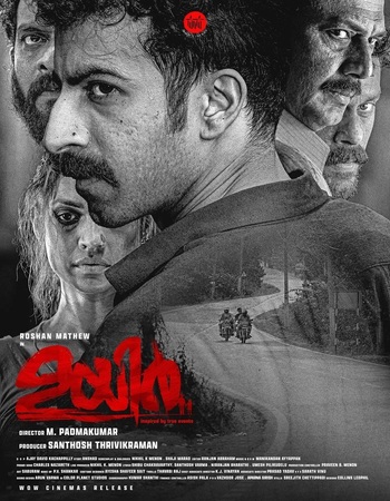 Uyir 2026 Dual Audio Hindi (ORG 5.1) 1080p 720p 480p WEB-DL x264 ESubs Uyir 2026 Dual Audio Hindi (ORG 5.1) 1080p 720p 480p WEB-DL x264 ESubs