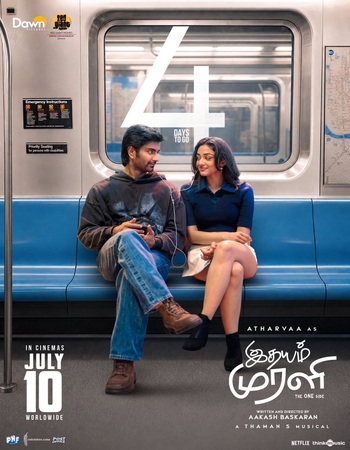 Idhayam Murali 2026 NF Dual Audio Hindi (ORG 5.1) 4K 1080p 720p 480p WEB-DL x264 ESubs