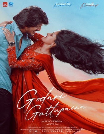 Godari Gattupaina 2025 Dual Audio Hindi (ORG) 1080p 720p 480p WEB-DL x264 ESubs