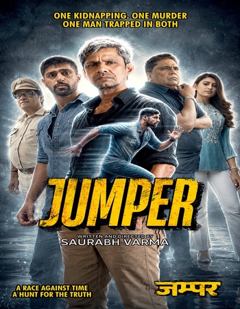 Johnny Jumper 2026 Hindi (ORG 5.1) 1080p 720p 480p WEB-DL x264 ESubs