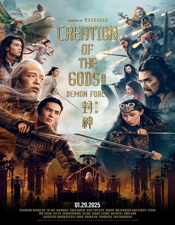 Creation of the Gods II: Demon Force 2025 Dual Audio Hindi (ORG) 1080p 720p 480p WEB-DL x264 ESubs