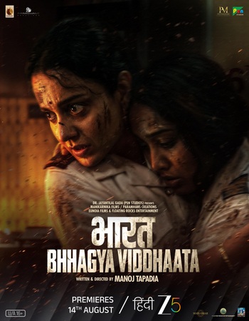 Bharat Bhhagya Vidhaata 2026 Hindi (ORG 5.1) 1080p 720p 480p WEB-DL x264 ESubs