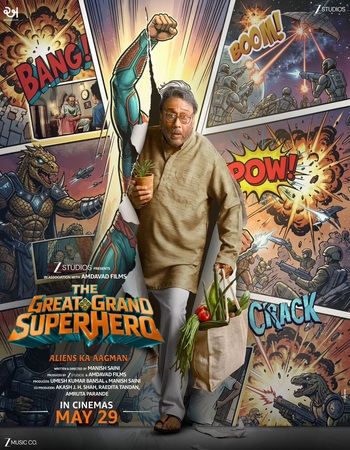 The Great Grand Superhero: Aliens Ka Aagman 2026 Hindi (ORG 5.1) 1080p 720p 480p WEB-DL x264 ESubs