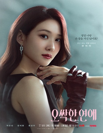 Spooky In Love 2026 S01 Complete NF Dual Audio Hindi (ORG) 1080p 720p 480p WEB-DL x264 ESubs Spooky In Love 2026 S01 Complete NF Dual Audio Hindi (ORG) 1080p 720p 480p WEB-DL x264 ESubs