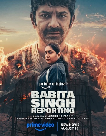 Babita Singh Reporting 2026 AMZN Hindi (ORG 5.1) 1080p 720p 480p WEB-DL x264 ESubs