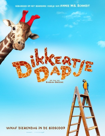 My Giraffe 2017 Dual Audio Hindi (ORG) 1080p 720p 480p WEB-DL x264 ESubs