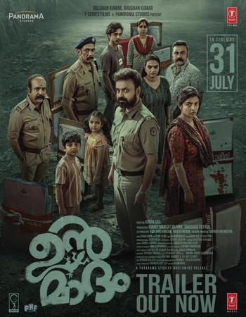 Unmadham 2026 Dual Audio Hindi (ORG 5.1) 1080p 720p 480p WEB-DL x264 ESubs