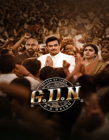 G.D.N. 2026 NF Dual Audio Hindi (ORG 5.1) 4K 1080p 720p 480p WEB-DL x264 ESubs