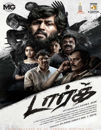Dark 2026 Dual Audio Hindi (ORG 5.1) 1080p 720p 480p WEB-DL x264 ESubs