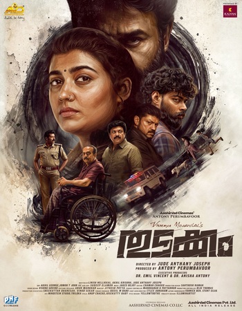 Thudakkam 2026 Dual Audio Hindi (ORG 5.1) 1080p 720p 480p WEB-DL x264 ESubs