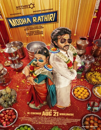 Modha Rathiri 2026 Dual Audio Hindi (ORG 5.1) 1080p 720p 480p WEB-DL x264 ESubs