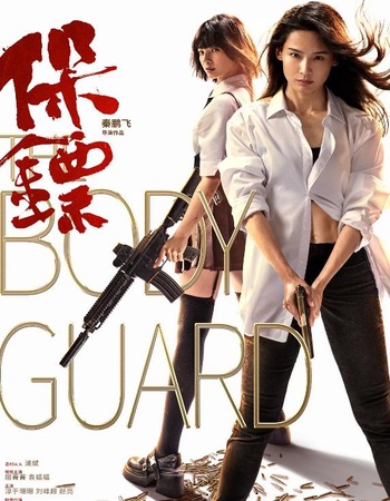 The Bodyguard 2024 Dual Audio Hindi (ORG 5.1) 1080p 720p 480p WEB-DL x264 ESubs