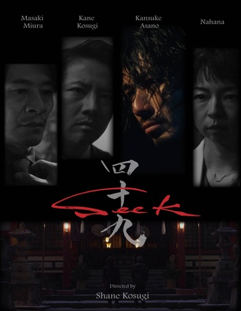 Seek 2025 Dual Audio Hindi (ORG) 720p 480p WEB-DL x264 ESubs Seek 2025 Dual Audio Hindi (ORG) 720p 480p WEB-DL x264 ESubs