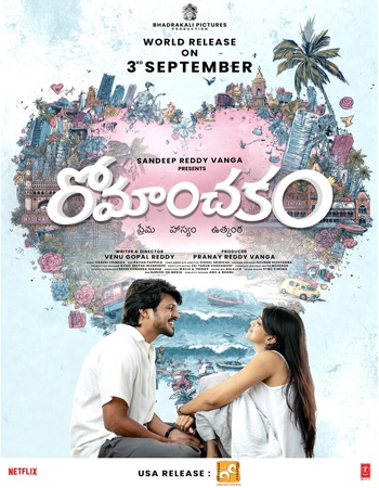 Romanchakam 2026 Dual Audio Hindi (ORG 5.1) 1080p 720p 480p WEB-DL x264 ESubs Romanchakam 2026 Dual Audio Hindi (ORG 5.1) 1080p 720p 480p WEB-DL x264 ESubs