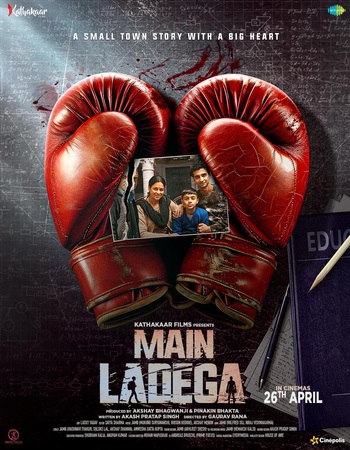 Main Ladega 2024 Hindi (ORG 5.1) 1080p 720p 480p WEB-DL x264 ESubs Main Ladega 2024 Hindi (ORG 5.1) 1080p 720p 480p WEB-DL x264 ESubs