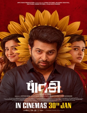 Paatki 2026 Hindi (ORG 5.1 1080p 720p 480p WEB-DL x264 ESubs Paatki 2026 Hindi (ORG 5.1 1080p 720p 480p WEB-DL x264 ESubs