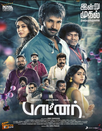 Partner 2023 Dual Audio Hindi (ORG) 1080p 720p 480p WEB-DL x264 ESubs Partner 2023 Dual Audio Hindi (ORG) 1080p 720p 480p WEB-DL x264 ESubs