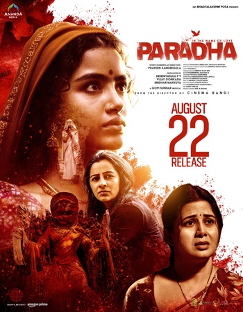Paradha 2025 Dual Audio Hindi (ORG) 1080p 720p 480p WEB-DL x264 ESubs Paradha 2025 Dual Audio Hindi (ORG) 1080p 720p 480p WEB-DL x264 ESubs