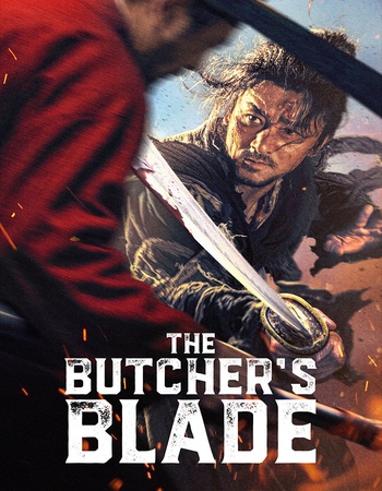 The Butcher's Blade 2026 Dual Audio Hindi (ORG 5.1) 1080p 720p 480p WEB-DL x264 ESubs The Butcher's Blade 2026 Dual Audio Hindi (ORG 5.1) 1080p 720p 480p WEB-DL x264 ESubs