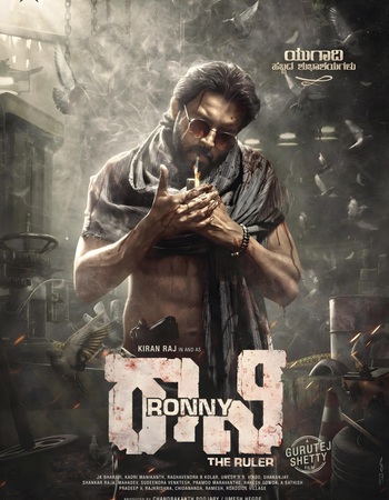Ronny - The ruler 2024 Dual Audio Hindi (ORG) 1080p 720p 480p WEB-DL x264 ESubs Ronny - The ruler 2024 Dual Audio Hindi (ORG) 1080p 720p 480p WEB-DL x264 ESubs
