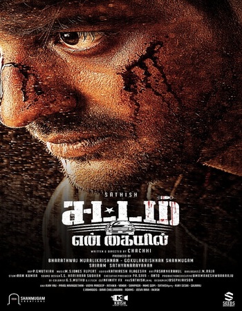 Sattam En Kaiyil 2024 Dual Audio Hindi (ORG) 1080p 720p 480p WEB-DL x264 ESubs Sattam En Kaiyil 2024 Dual Audio Hindi (ORG) 1080p 720p 480p WEB-DL x264 ESubs