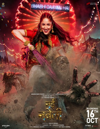 Nayi Naveli 2026 Hindi (Cleaned) 1080p 720p 480p HQ HDTC x264 ESubs