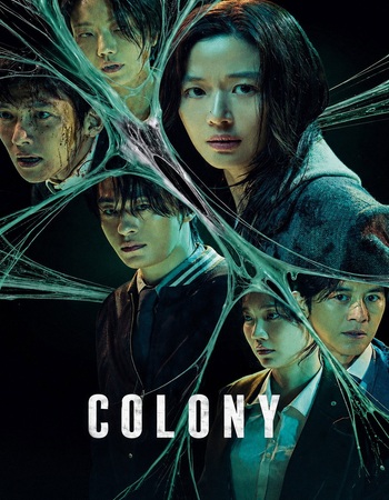 Colony 2026 Dual Audio Hindi (ORG 5.1) 4K 1080p 720p 480p BluRay x264 ESubs Colony 2026 Dual Audio Hindi (ORG 5.1) 4K 1080p 720p 480p BluRay x264 ESubs