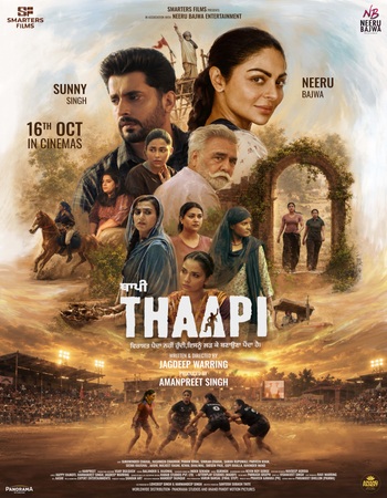 Thaapi 2026 Punjabi (Cleaned) 1080p 720p 480p HQ HDTC x264 ESubs Thaapi 2026 Punjabi (Cleaned) 1080p 720p 480p HQ HDTC x264 ESubs