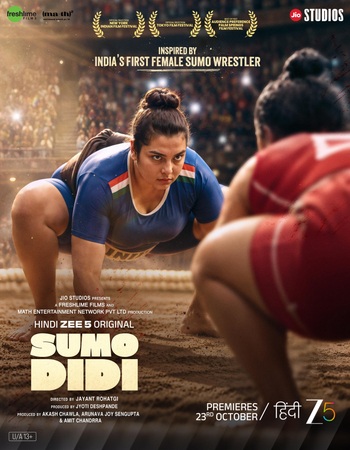 Sumo Didi 2026 Hindi ORG 1080p 720p 480p WEB-DL x264 ESubs