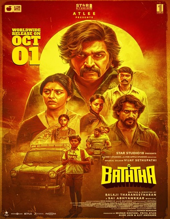 Baththa 2026 NF Dual Audio Hindi (ORG 5.1) 4K 1080p 720p 480p WEB-DL x264 ESubs Baththa 2026 NF Dual Audio Hindi (ORG 5.1) 4K 1080p 720p 480p WEB-DL x264 ESubs