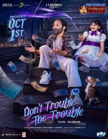 Don't Trouble the Trouble 2026 Dual Audio Hindi (ORG 5.1) 1080p 720p 480p WEB-DL x264 ESubs