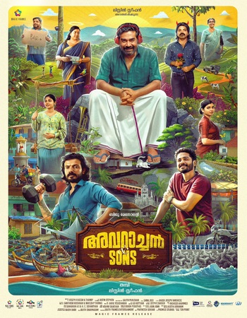 Avarachan & Sons 2026 Dual Audio Hindi (ORG 5.1) 1080p 720p 480p WEB-DL x264 ESubs